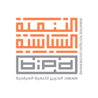معهد البحرين للتنمية السياسية